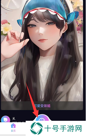意间ai绘画怎么用