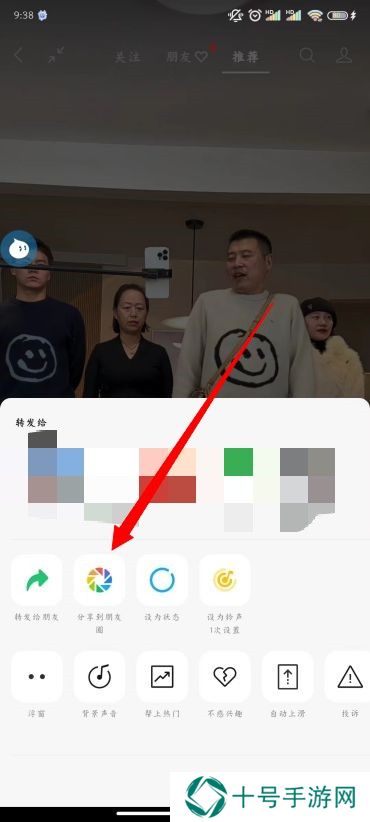 微信视频号怎么发朋友圈