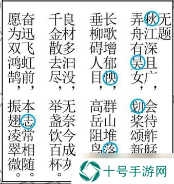 《Crimaster犯罪大师》谜之解密CG解密系列3全关卡答案解析