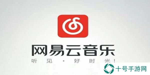 网易云音乐怎么显示桌面歌词