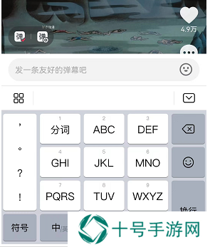 抖音怎么发弹幕到屏幕上