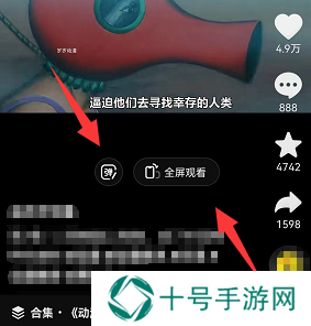抖音怎么发弹幕到屏幕上