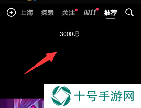 抖音怎么发弹幕到屏幕上