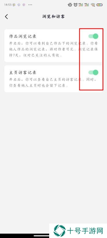 抖音怎么隐身查看别人的作品
