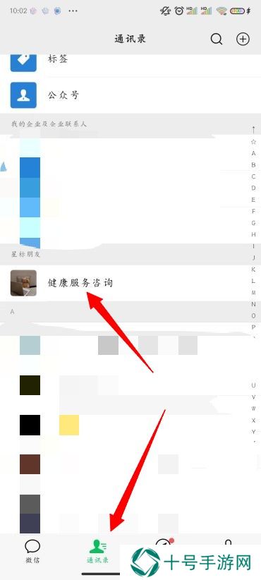 微信怎么推荐名片