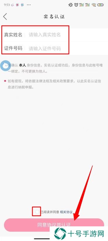 快手怎么开通直播