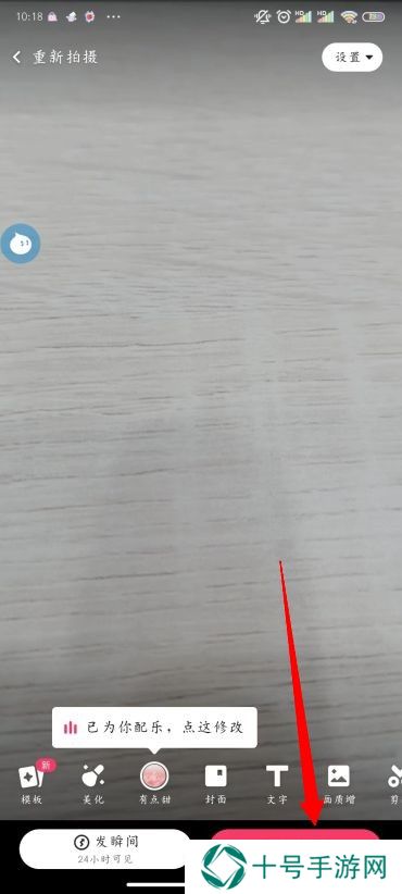 快手怎么拍视频