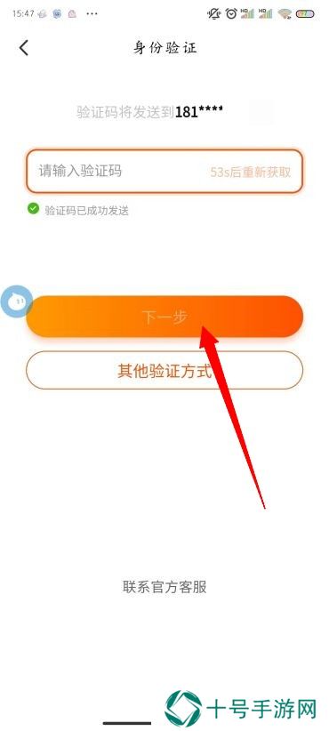 淘宝怎么改密码