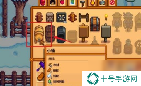 星露谷物语啤酒桶获得方法