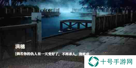 饿殍明末千里行真结局达成步骤
