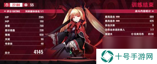 苍翼：混沌效应雷琪儿策略刷取建议