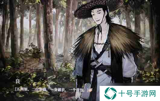 饿殍明末千里行真结局达成步骤