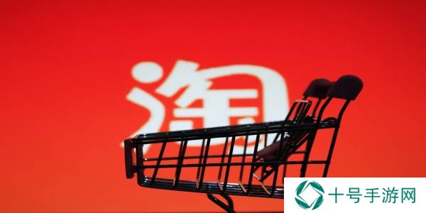 淘宝怎么改收货地址
