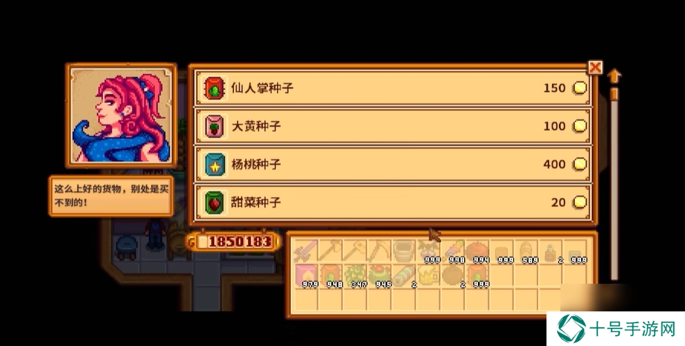 星露谷物语仙人掌有什么用