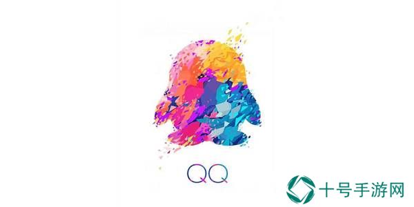 QQ号怎么注销