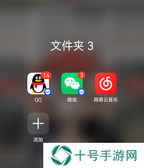 QQ怎么拉黑好友