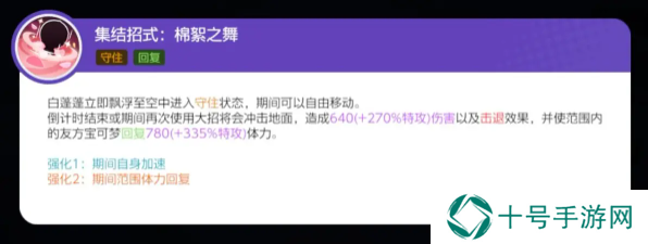 宝可梦大集结一个人怎么玩   单排梯度榜及上分攻略图片9