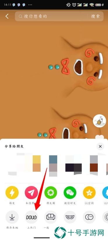 抖音怎么涨粉