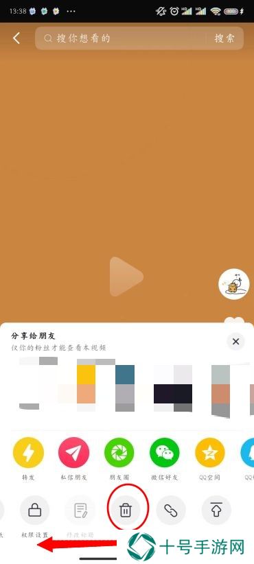 抖音怎么删除自己已发布的作品