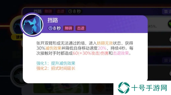 宝可梦大集结一个人怎么玩   单排梯度榜及上分攻略图片7
