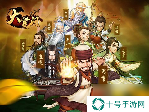 大掌门奇门遁甲首曝光新年更新第一弹