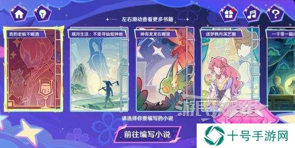 原神抖音联动礼包1000原石   原神循音觅奇活动礼包领取方法图片5