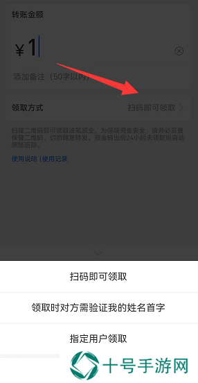 支付宝怎么转账给微信好友
