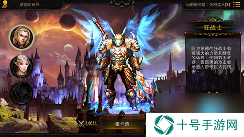 罪恶之城手游即将来袭创新玩法魔纹构装大解析