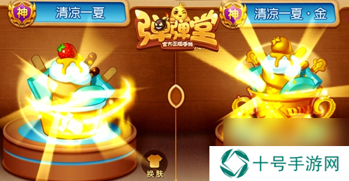 皇者荣耀弹弹堂手游新增五种武器金皮肤