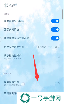 小米灵动大陆怎么设置
