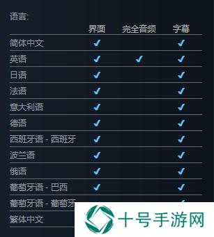 欢欣森活中文设置方法步骤   欢欣森活怎么设置中文图片2