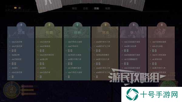 欢欣森活攻略总汇    开荒、解锁、收集、探索全攻略图片5