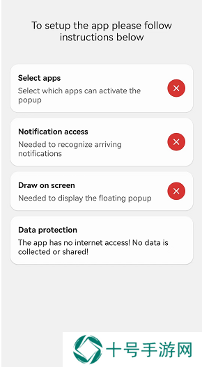 dynamicSpot怎么设置