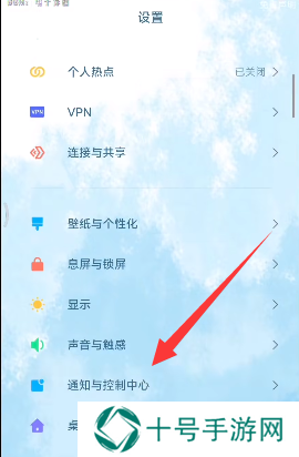 小米灵动大陆怎么设置