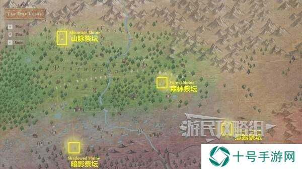 欢欣森活祭坛在什么地方   四个祭坛位置及所需祭品总汇图片1