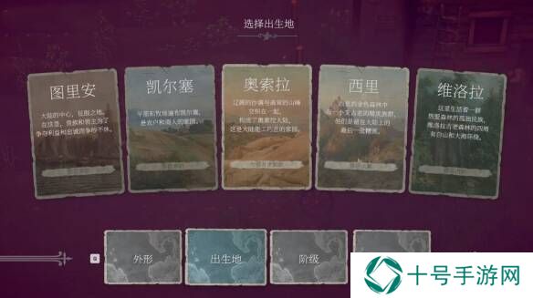欢欣森活中文设置方法步骤   欢欣森活怎么设置中文图片4