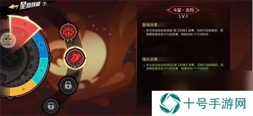 魔神英雄传战王丸队伍搭配攻略？魔神英雄传内容分享