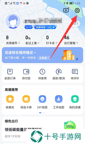 原神派蒙语音包怎么设置