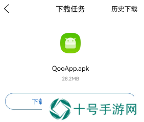 qooapp为什么打不开