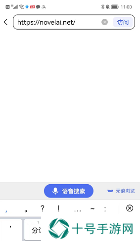 novelai怎么注册