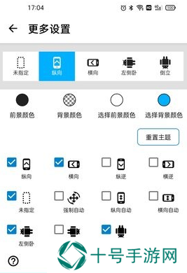 横版地铁跑酷教程