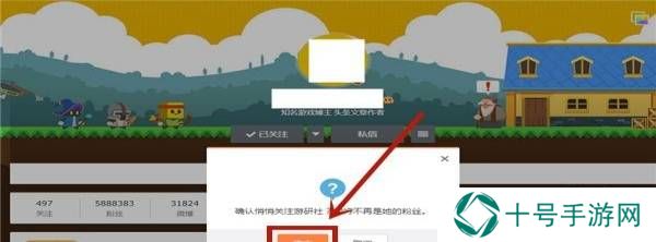 微博怎么设置不让别人看我关注的人