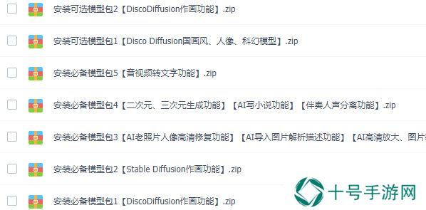 discodiffusion手机能用吗