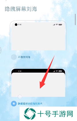 小米灵动大陆怎么设置