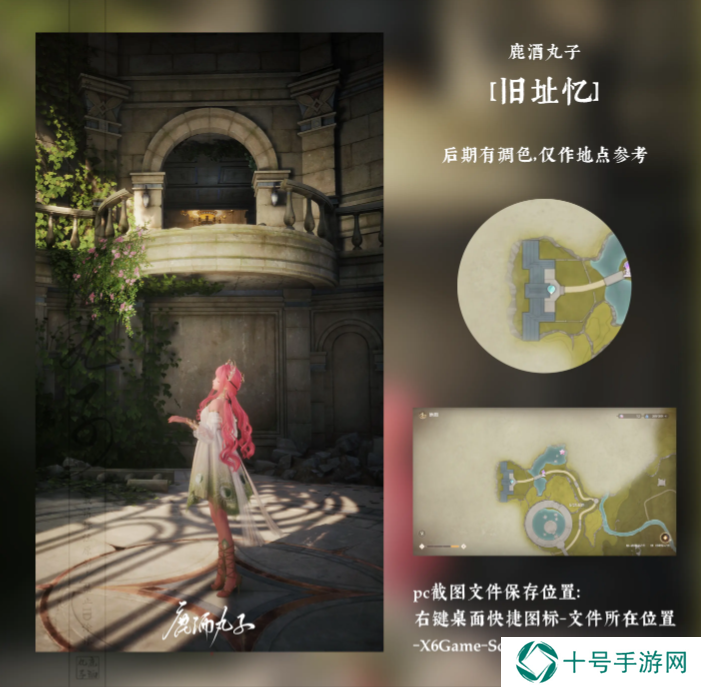 无限暖暖不语春来皆是春怎么完成    不语春来皆是春截图攻略图片2