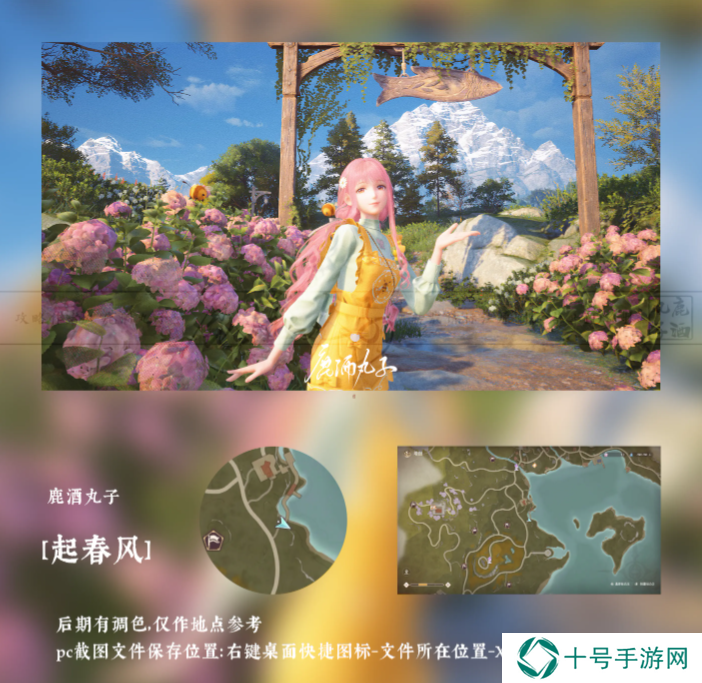 无限暖暖不语春来皆是春怎么完成    不语春来皆是春截图攻略图片7