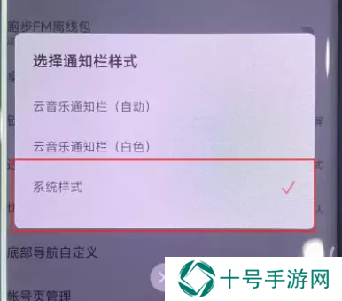 小米手机灵动岛怎么设置