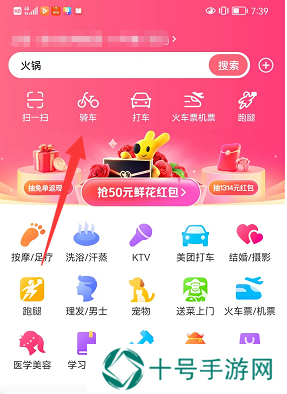 摩拜单车退押金怎么退2022