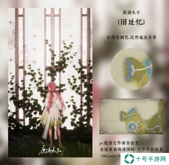 无限暖暖不语春来皆是春怎么完成    不语春来皆是春截图攻略图片1