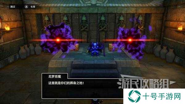 勇者斗恶龙3重制版宝箱在哪   各区域宝箱位置总汇图片28